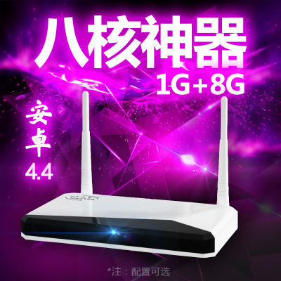 198元特惠价电视机顶盒 MASTER/冰尊 X9八核播放器WIFI无线网络安卓电视机网络机顶盒