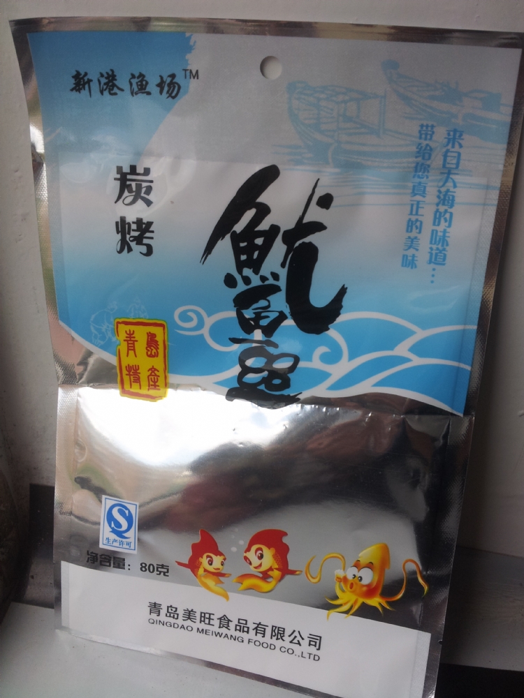 80克鱿鱼丝X100袋/箱 青岛特产 女孩 学生 KTV 超市 批发 代理