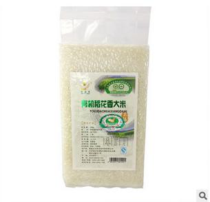 东北有机食品稻花香大米500g 厂家直销人工挑选温水种植大米批发