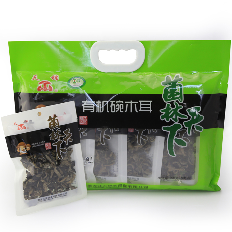东北黑龙江有机碗木耳 30克*5袋 有机码可 查证
