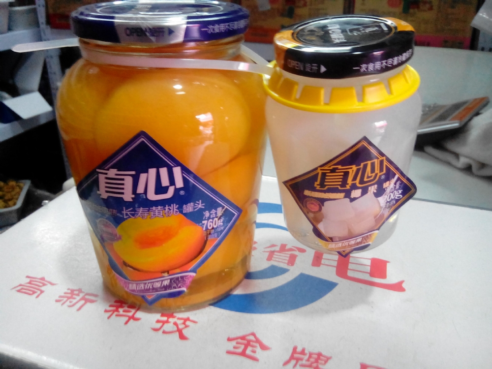 真心罐头买一送一 760g+200g
