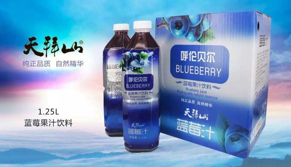 天拜山沙棘汁/沙果汁/蓝莓汁/1.25X6口味纯正无添加剂齐市市区内免费送货批发优惠
