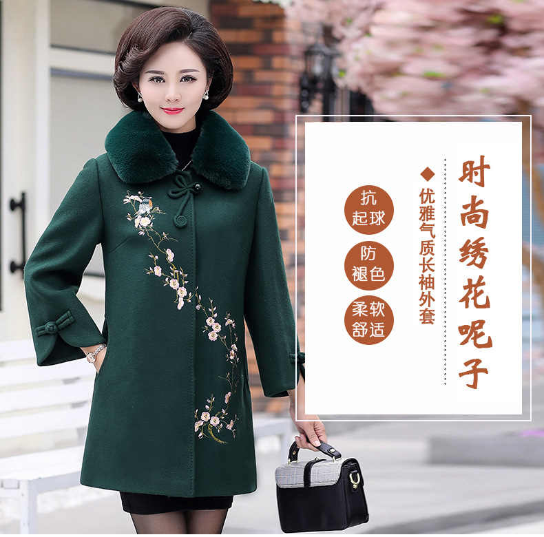 秋冬装短款毛呢外套中老年女装40岁50妈妈春装绣花上衣加棉加毛领